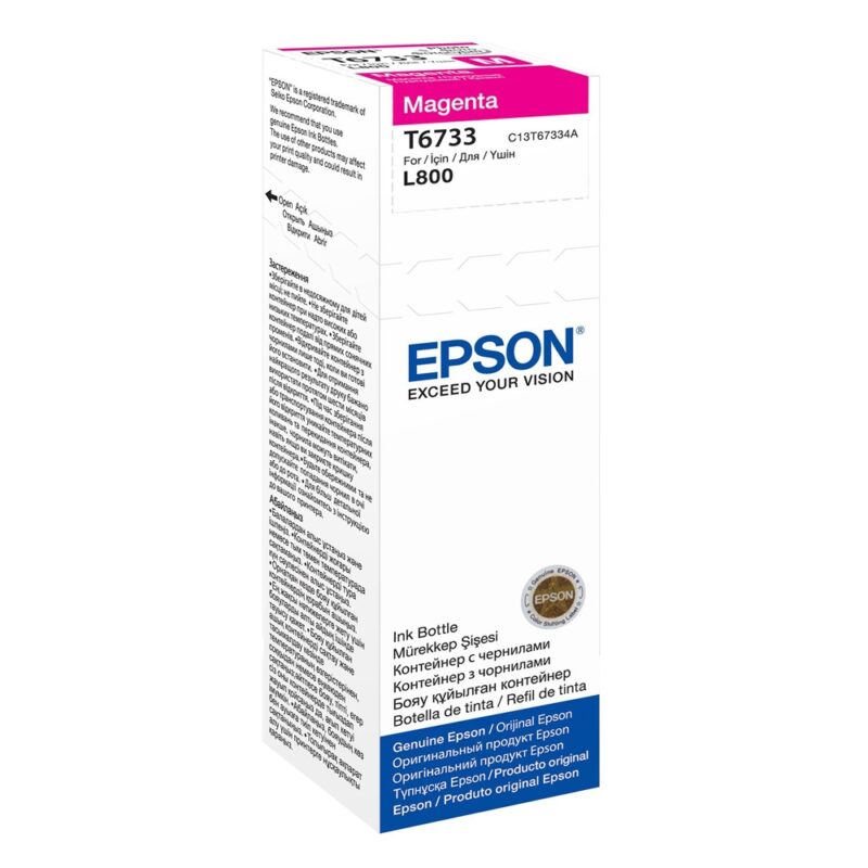 Epson Μελάνι Inkjet Bottle 70ml Magenta (C13T67334A) (EPST67334A) Epson Μελάνι Inkjet Bottle 70ml Magenta (C13T67334A) (EPST67334A)