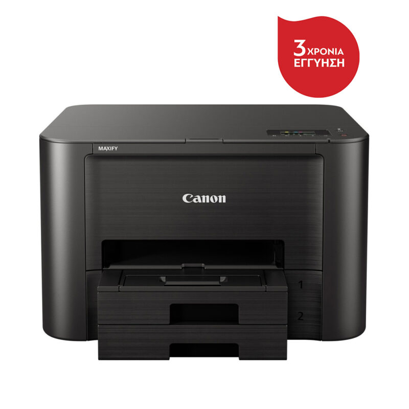 Canon Maxify IB4150 Inkjet Printer (0972C006AA) Canon Maxify IB4150 Inkjet Printer (0972C006AA)