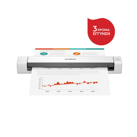 BROTHER DS640 Portable Scanner (DS640) (BRODS640)